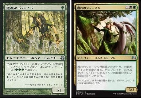 マーフォーク、エレメンタル、エルフ in モダン ~ デッキリスト